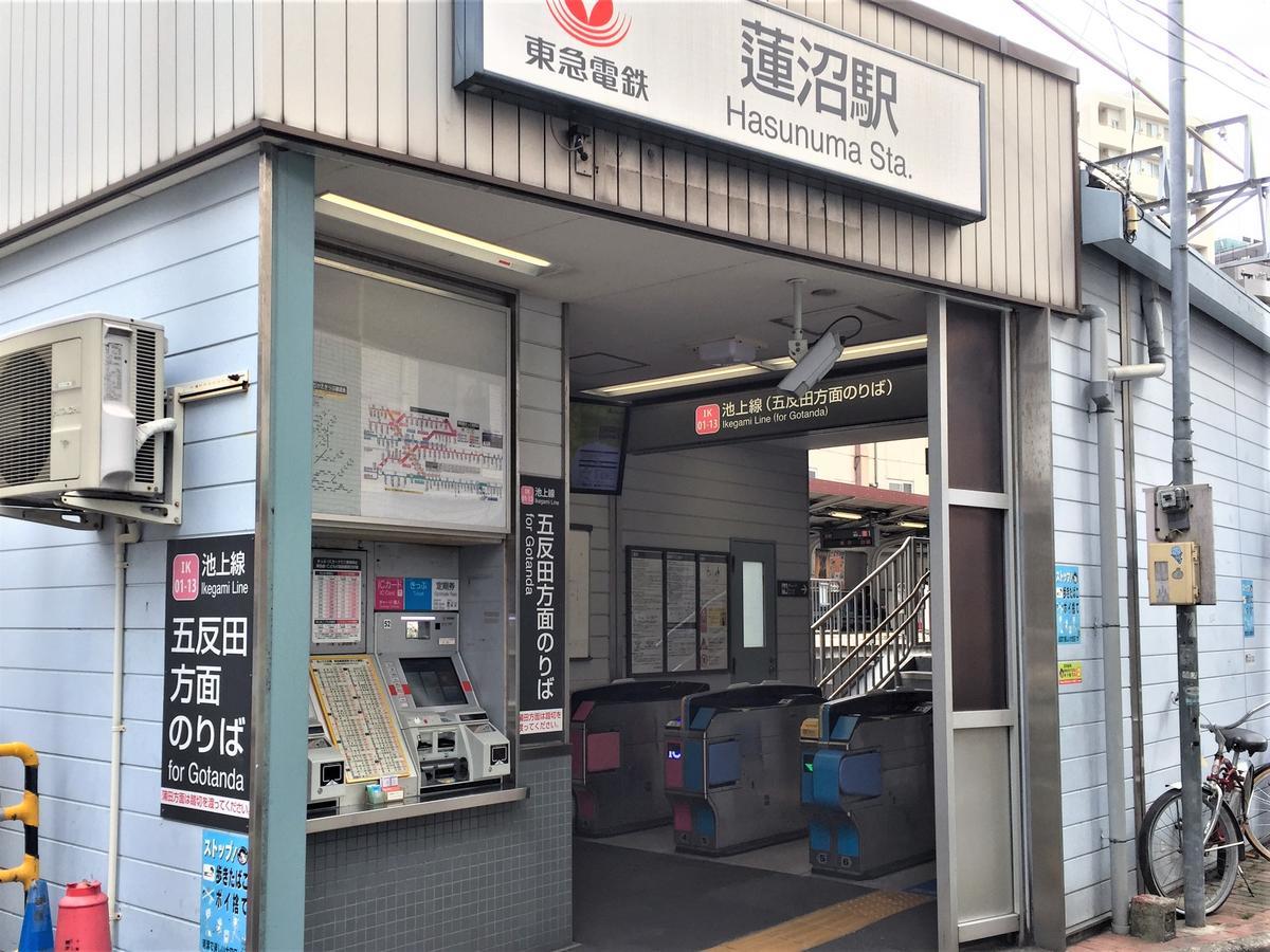 Leopalace Kamata *